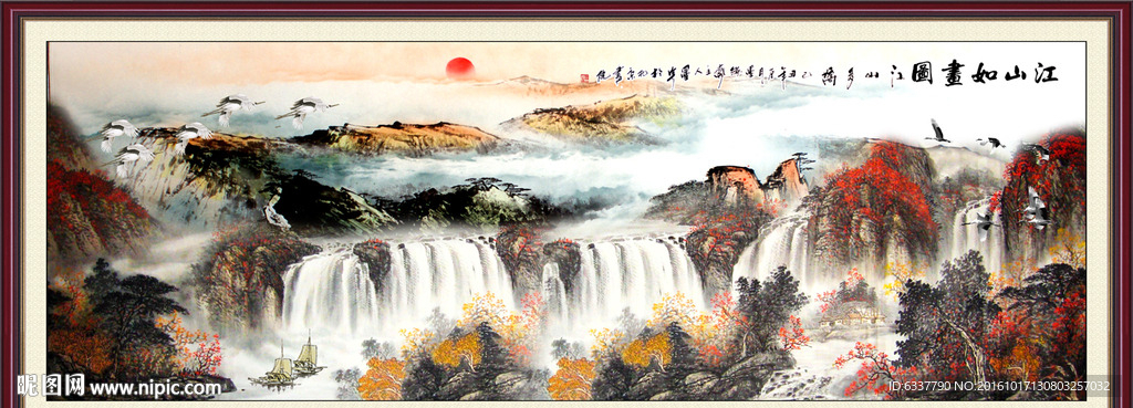 国画