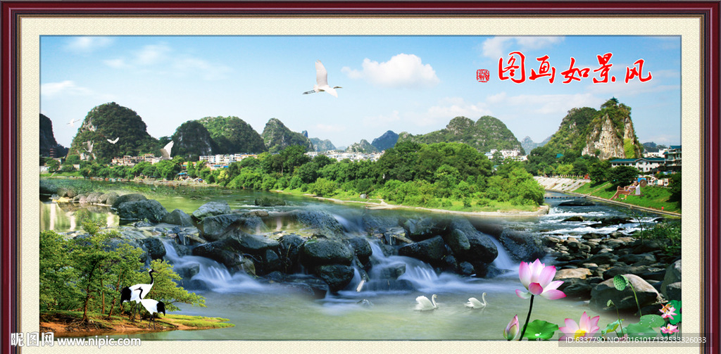 山水画