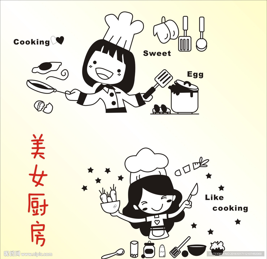 卡通女厨师  矢量女孩