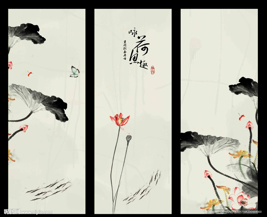 水墨画 荷花