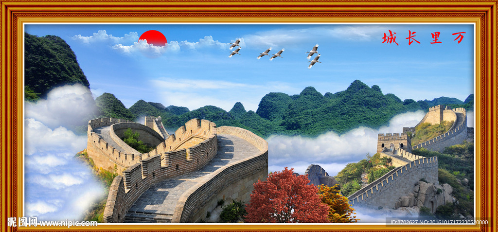 长城风景画