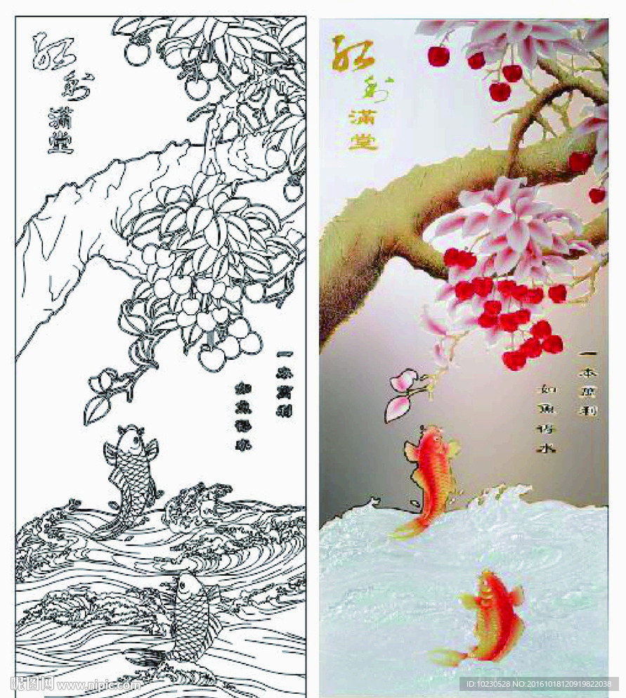 红香满堂