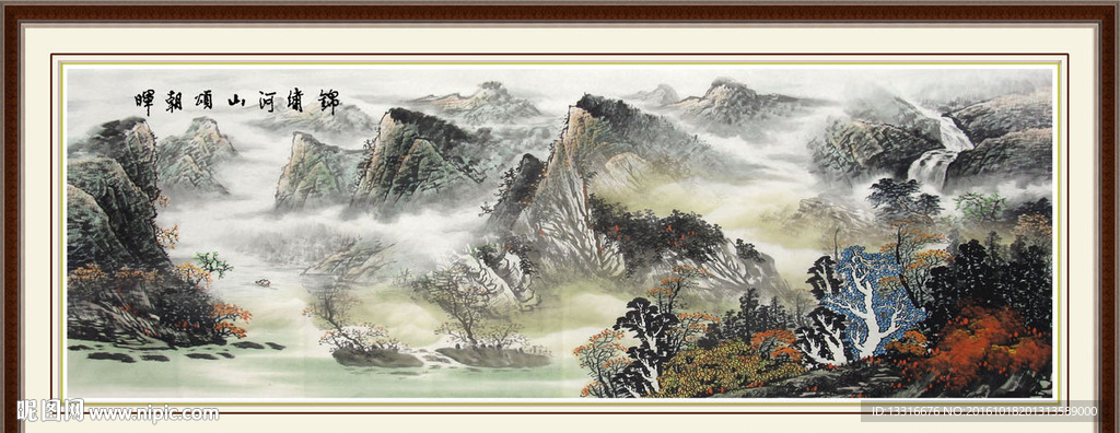 国画