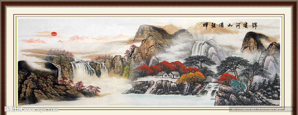 巨幅山水画