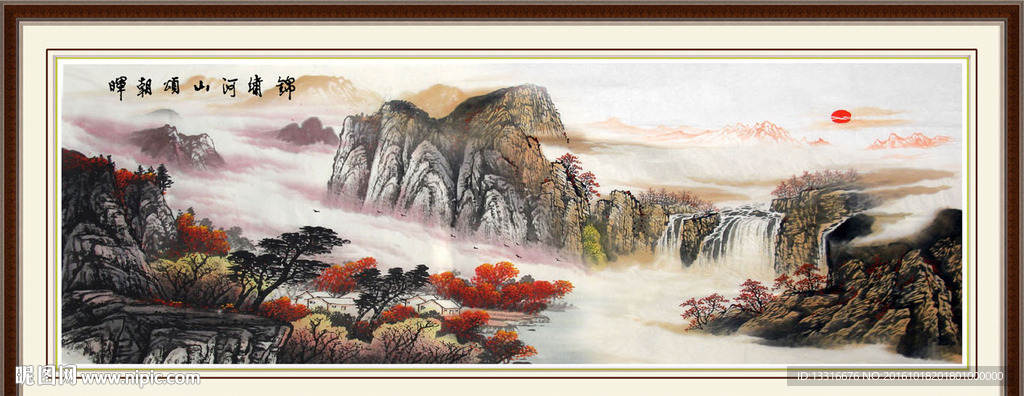 国画山水