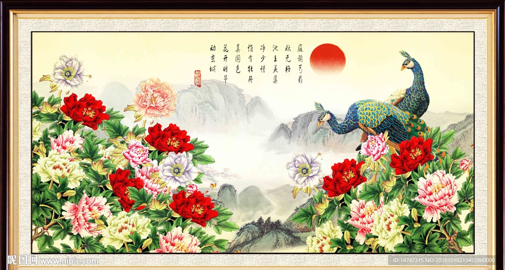 富贵牡丹图