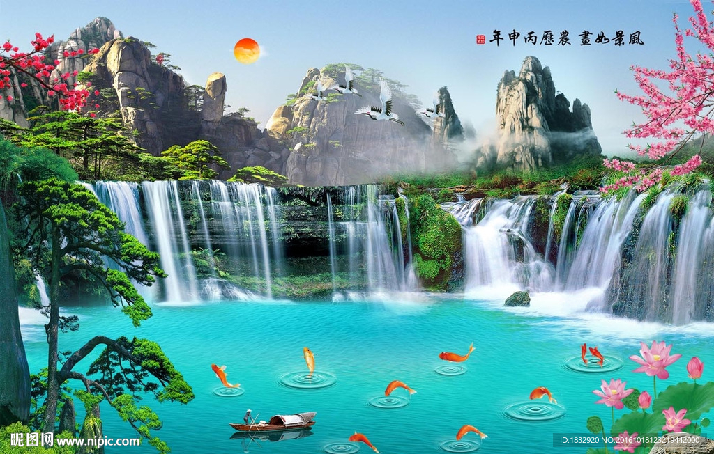 风景如画