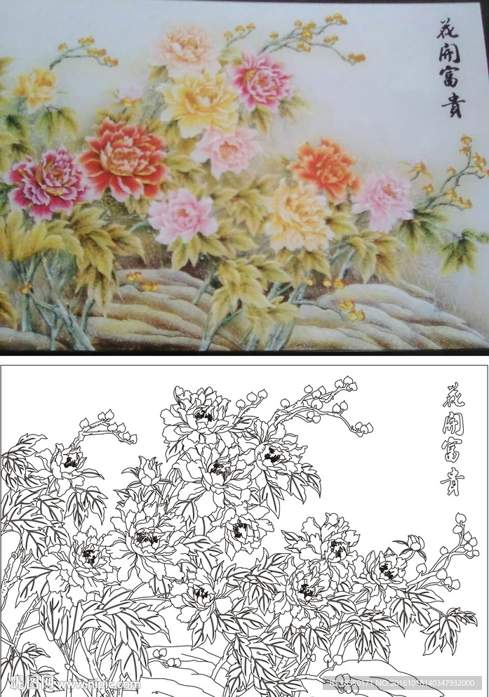 花开富贵