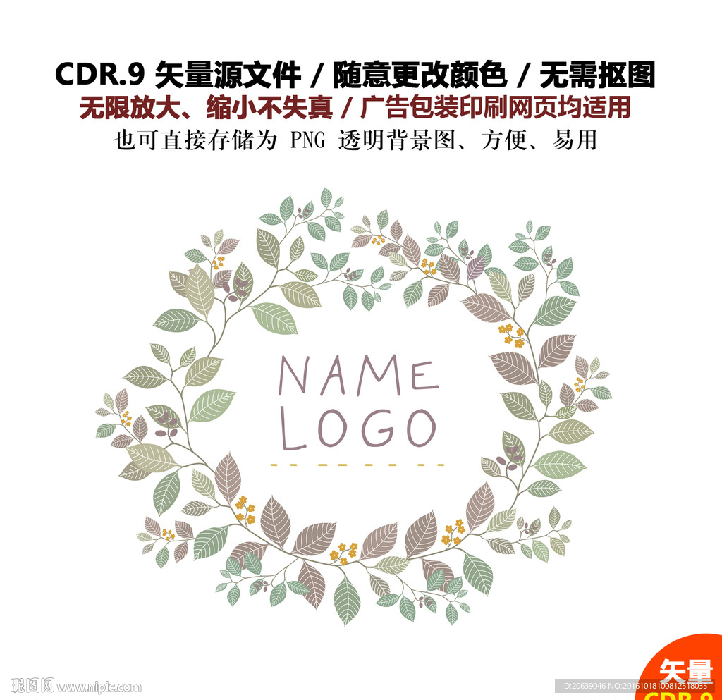 手绘圆形花环矢量图