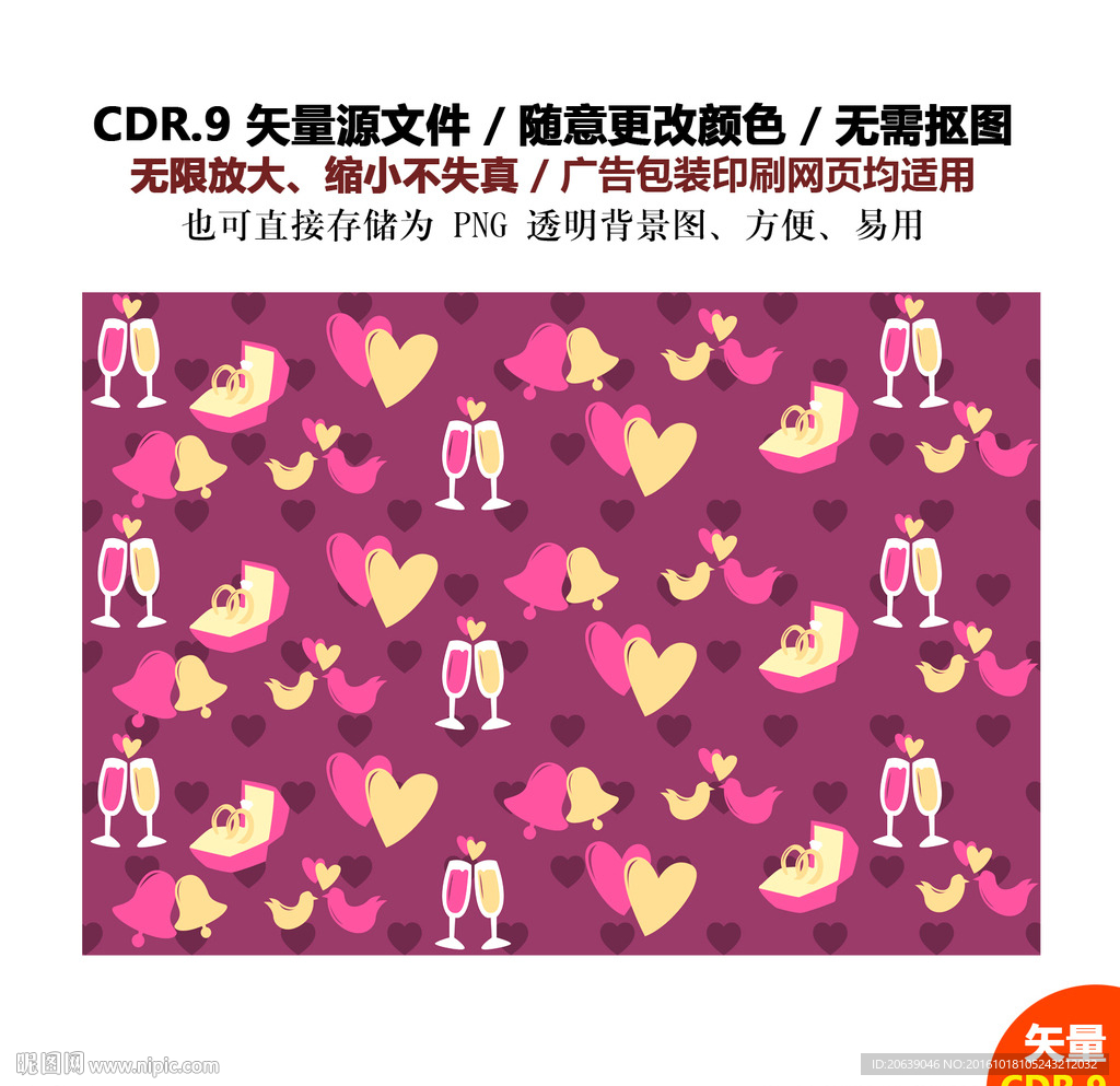手绘爱情婚礼图标