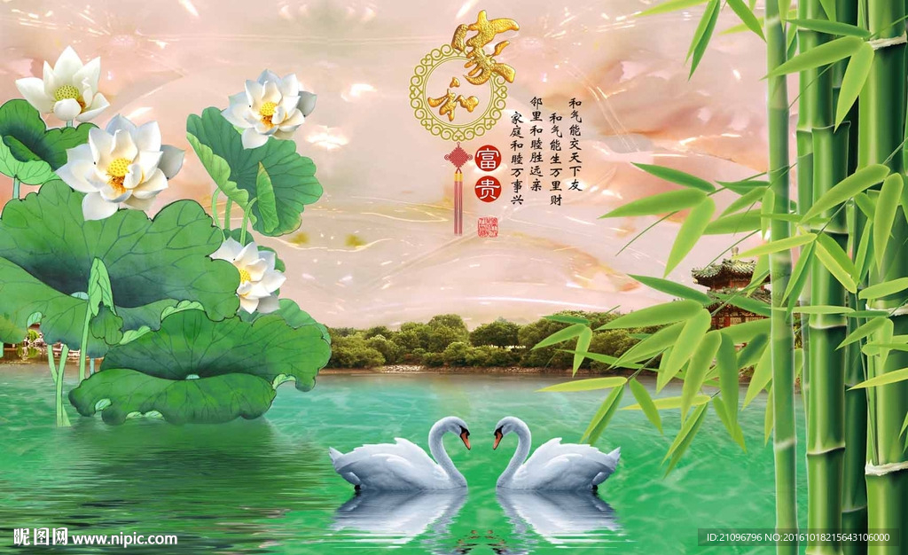 3d背景墙