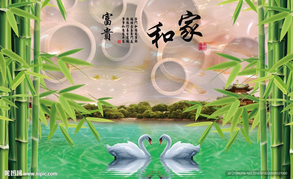 3d背景墙