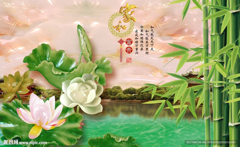 中式中式荷花背景墙