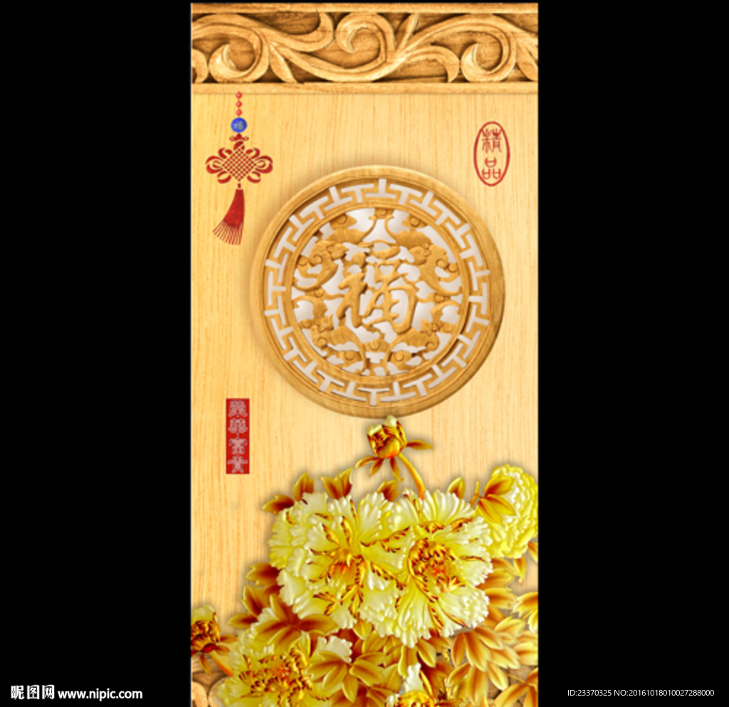 牡丹福