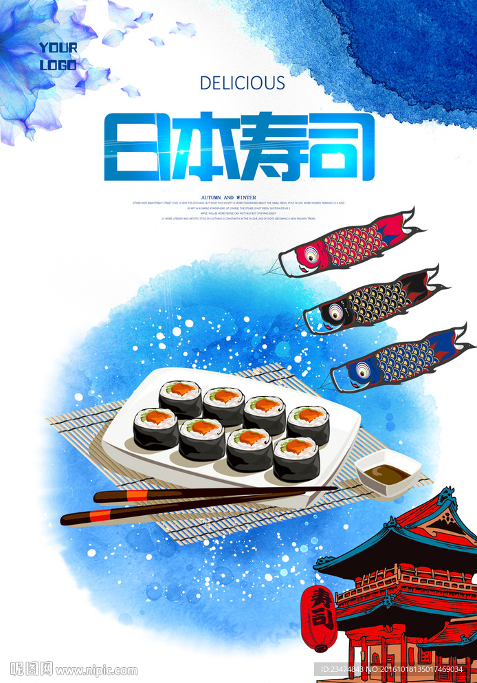 寿司海报