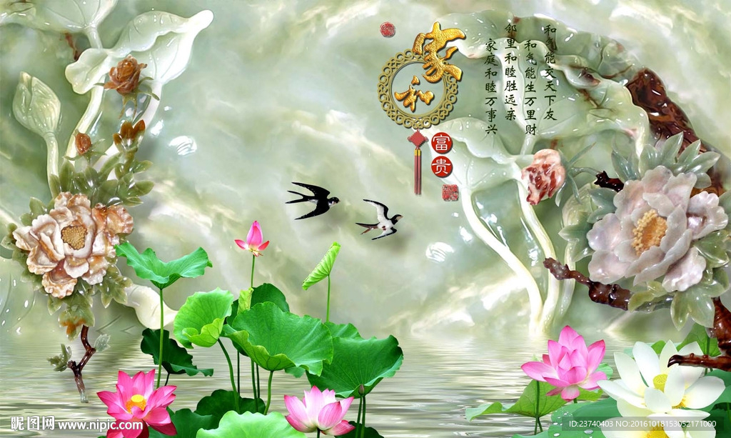 玉雕背景墙
