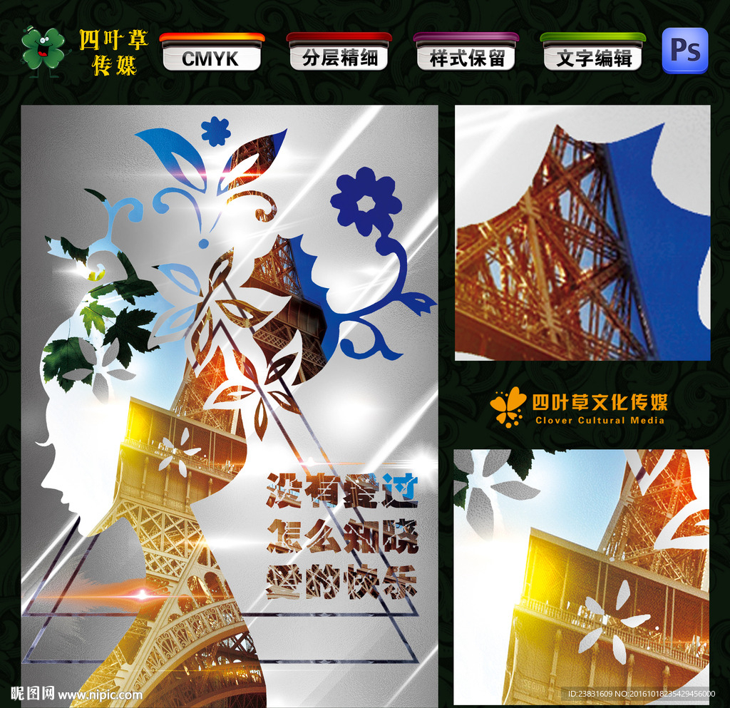 城市之影