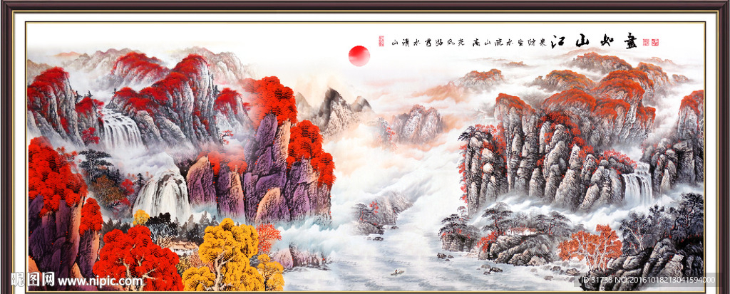 国画山水