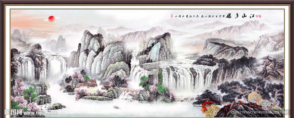 风景画