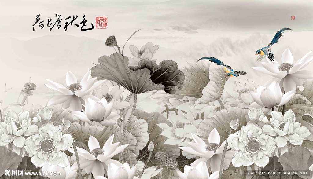 国画荷花
