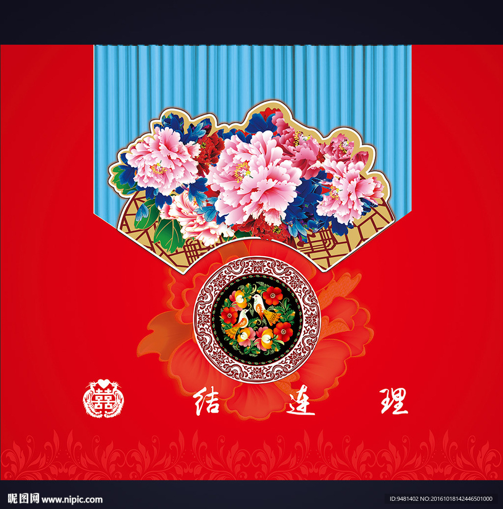 大红宝蓝牡丹花中式汉唐婚礼