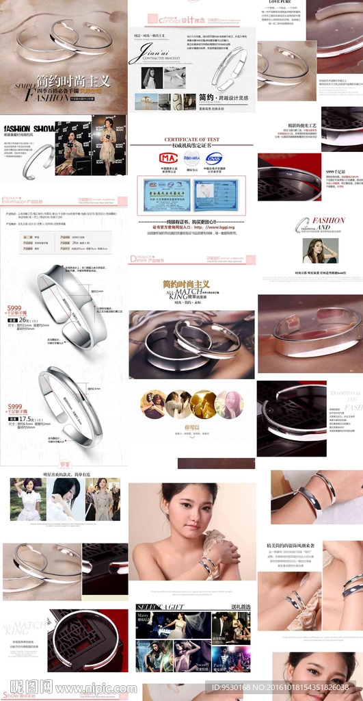 光面凹面手镯详情页图片