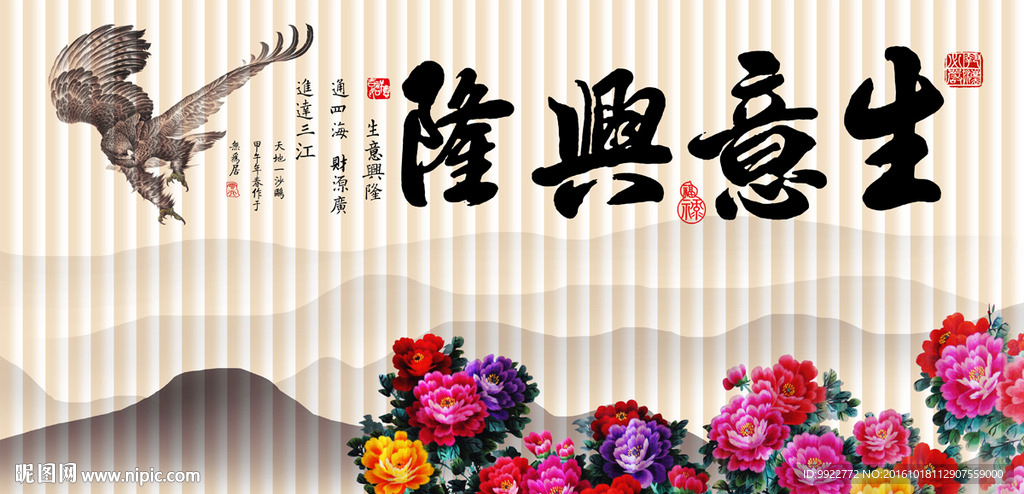 牡丹花