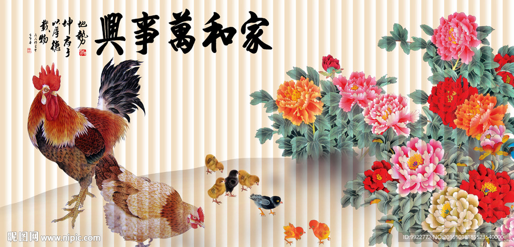 牡丹花