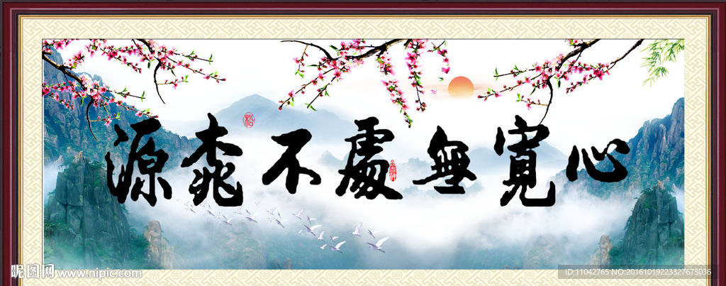 书画