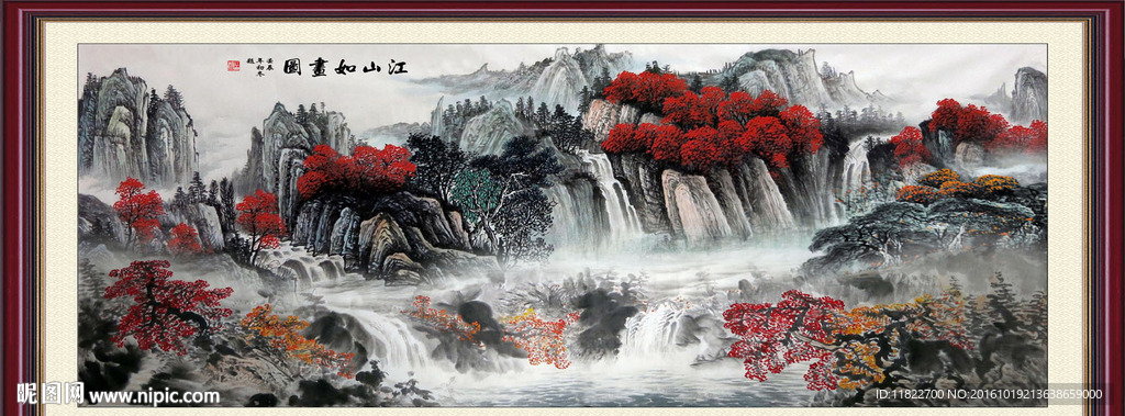 山水风景