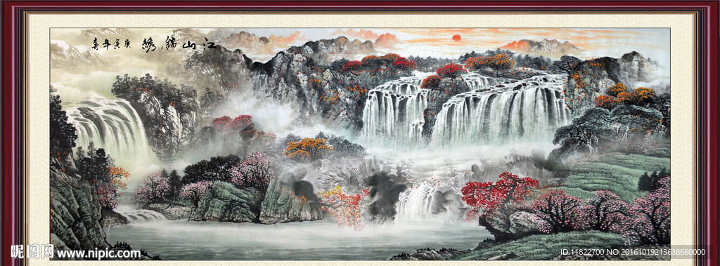 山水风景