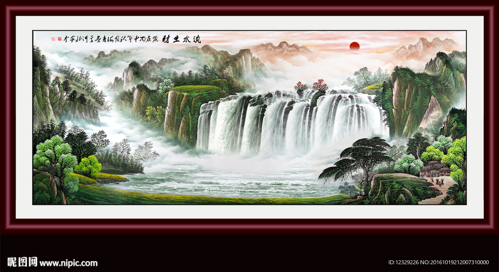 山水画