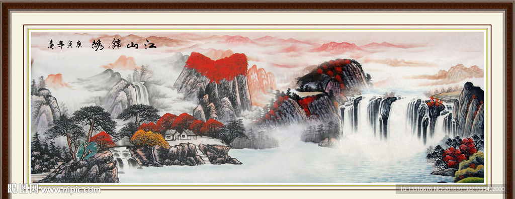 山水风景