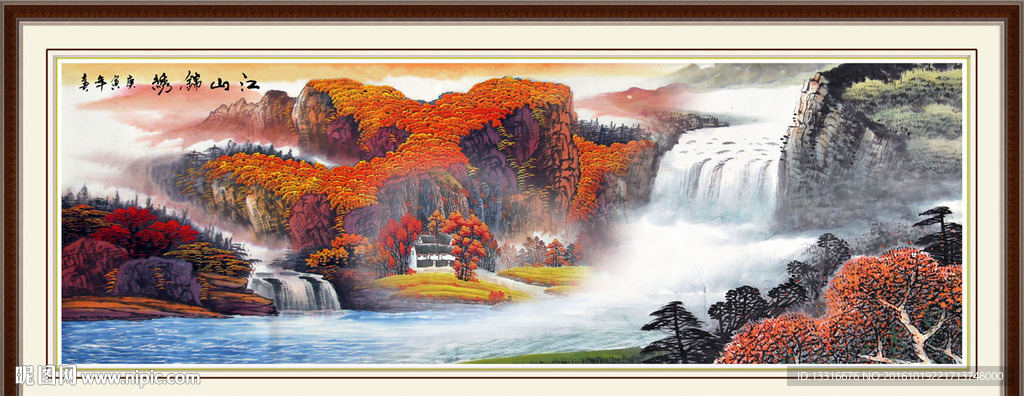 山水风景