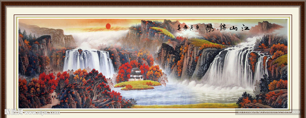 大好河山