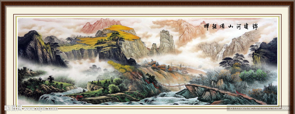 风景如画