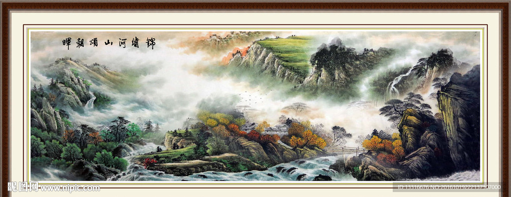 山水风景