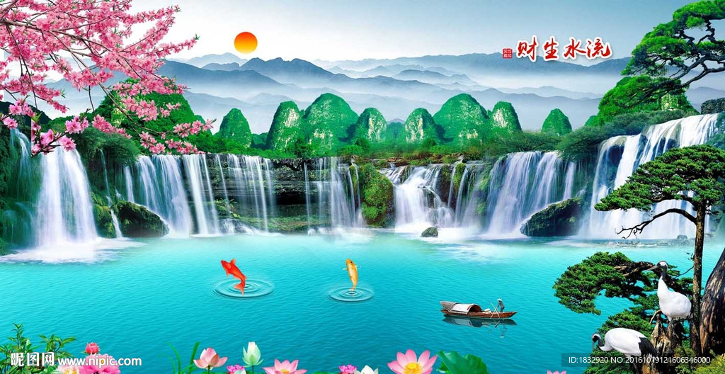 山水画