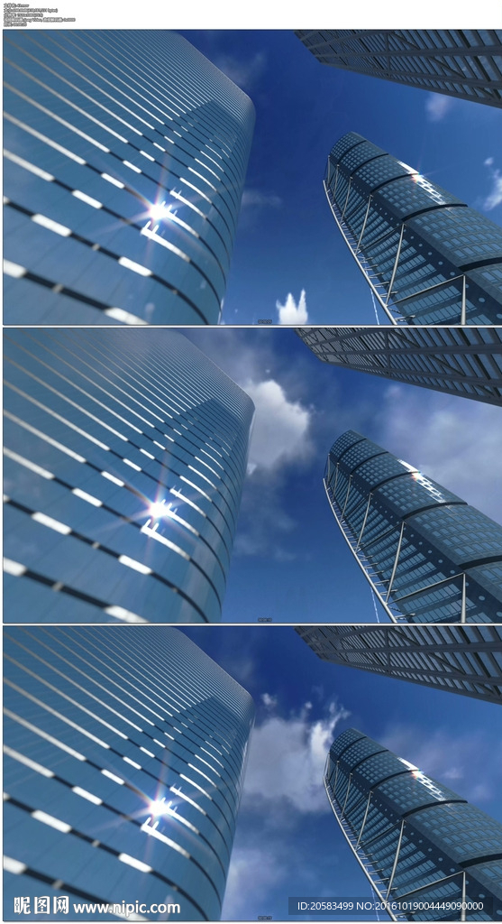 仰拍商务大楼