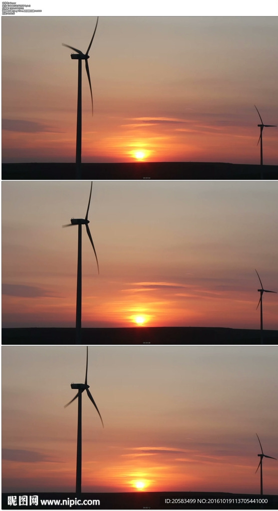 夕阳风车