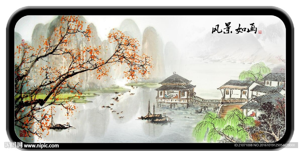 风景如画 江南水乡