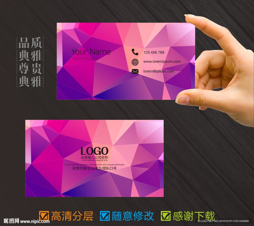 高雅名片