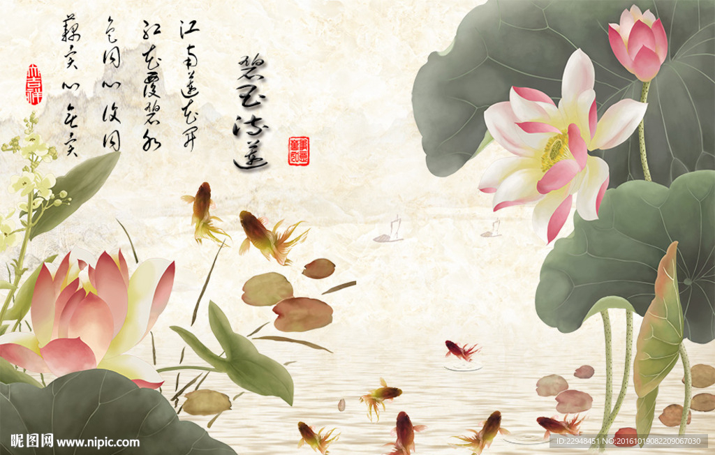 碧玉清莲3d大理石纹山水风景图