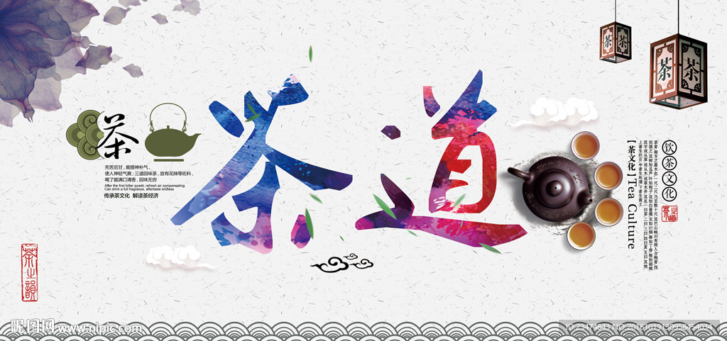 茶道海报