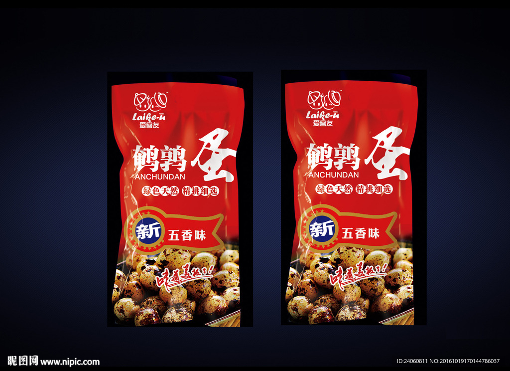 五香鹌鹑蛋包装