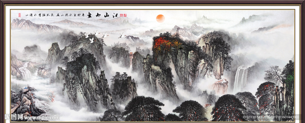 黄山