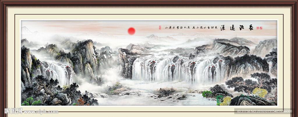 高山流水