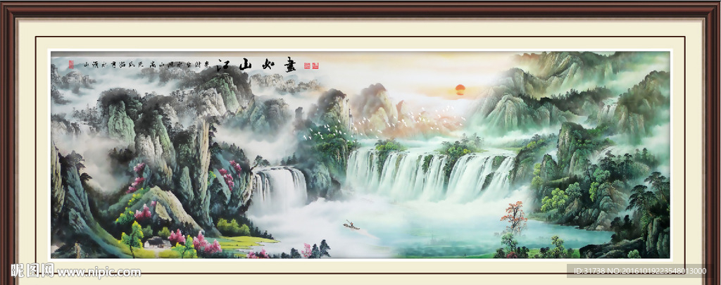 水墨画