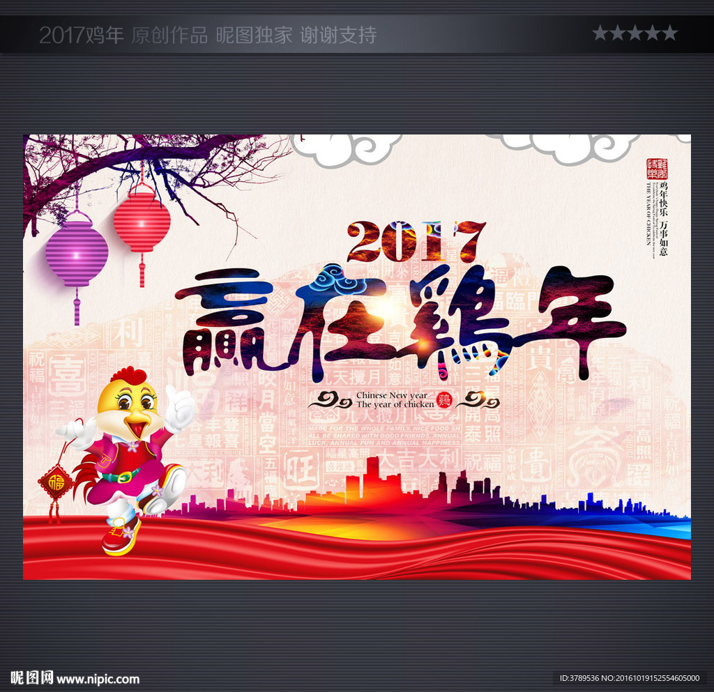 年会