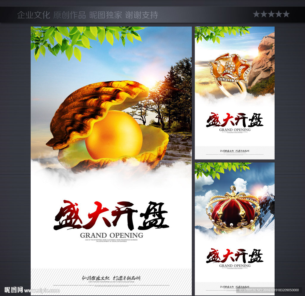 企业文化